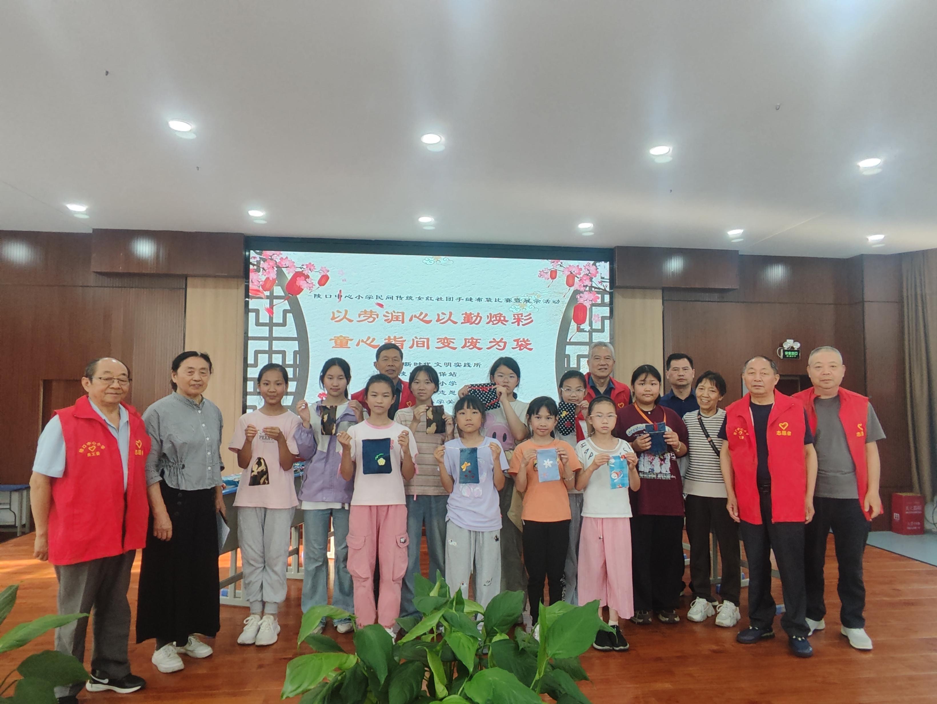 以劳润心以勤换彩 童心指间变废为袋——江苏省丹阳市陵口镇中心小学关工委举办手缝布袋比赛和展示活动