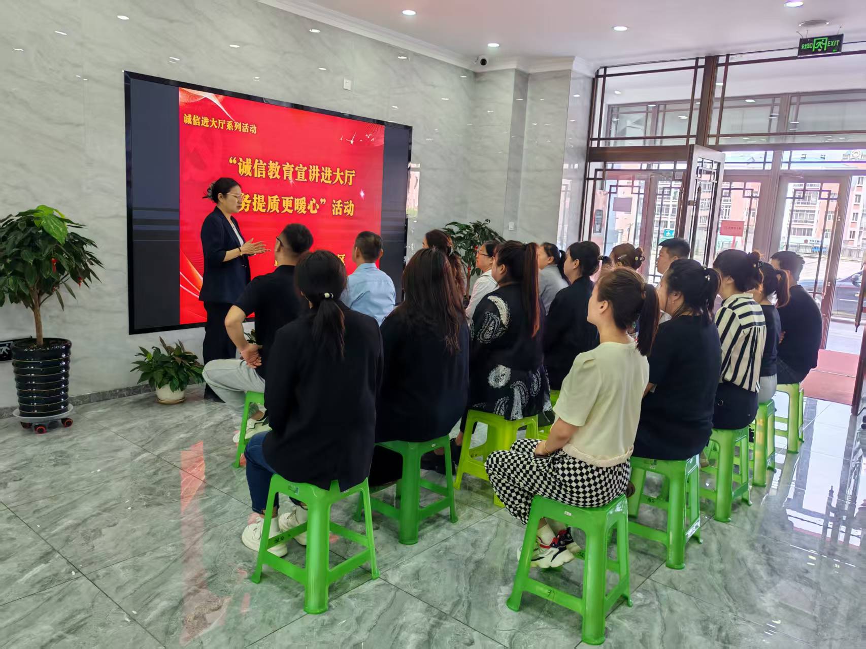黑龙江省牡丹江市绥芬河市阜宁镇旗苑社区关工委开展“诚信教育宣讲进大厅  服务提质更暖心”活动