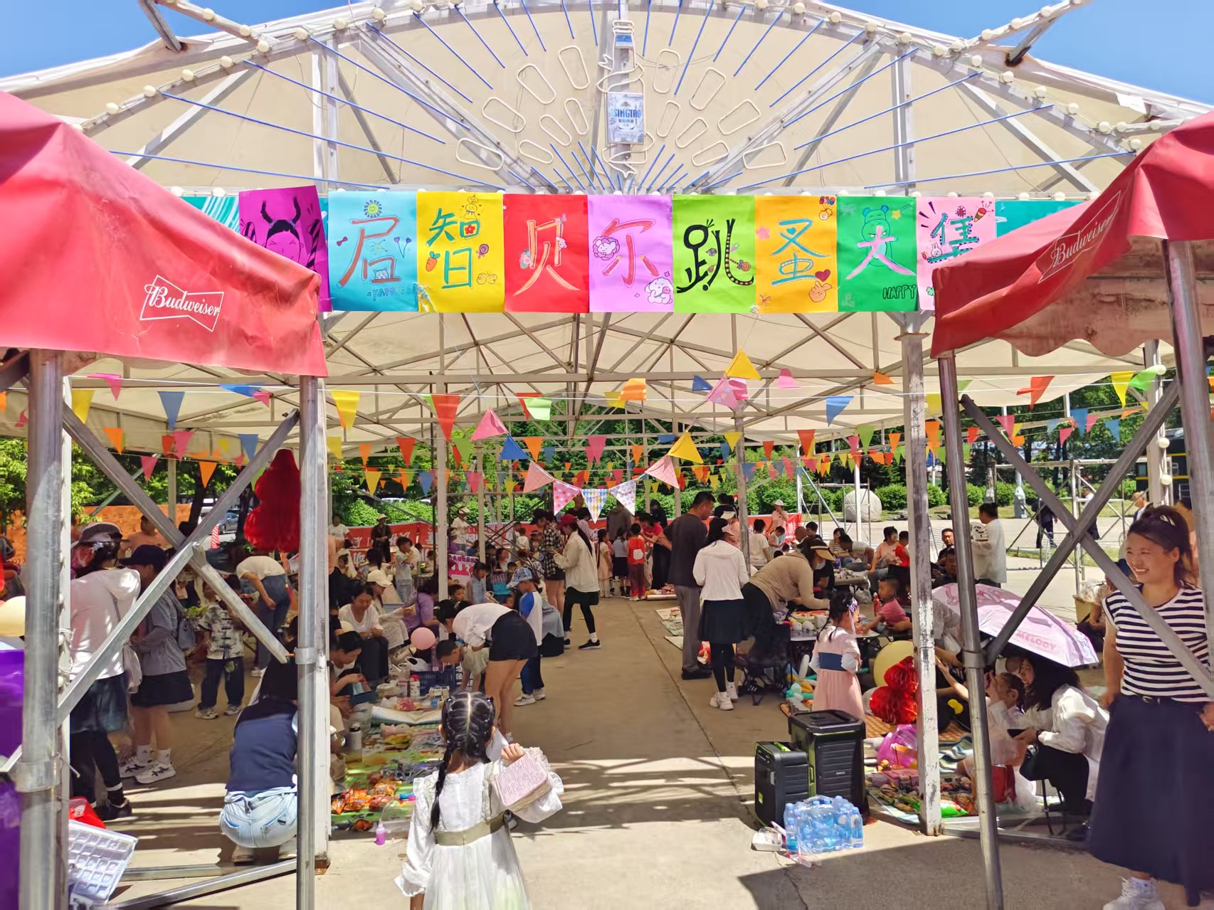 黑龙江省牡丹江市绥芬河市绥芬河镇前进社区关工委联合启智贝尔幼儿园举办“童趣跳蚤大集”活动：萌娃当家练财商，邻里互动暖社区