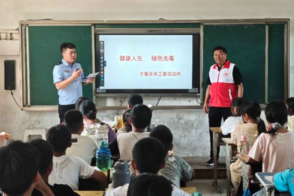 安徽省阜阳市阜南县于集乡关工委联合开展“健康人生，绿色无毒”主题活动走进程楼小学