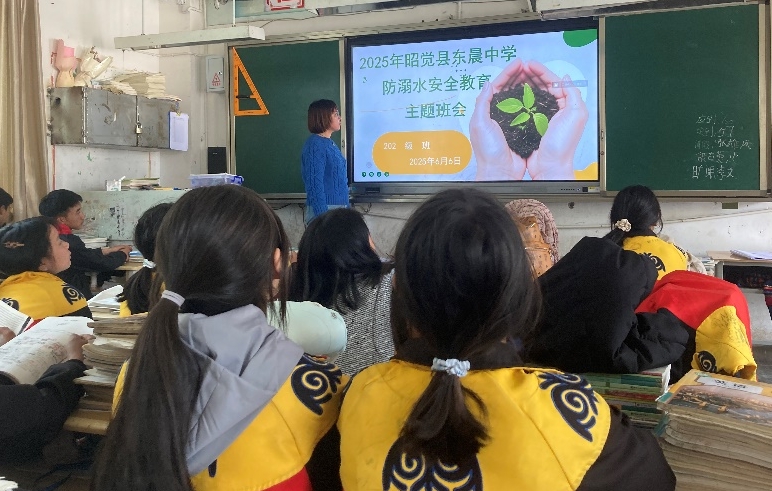 筑牢防溺安全网  守护生命不放假——四川省凉山州昭觉县东晨中学开展防溺水安全教育主题活动