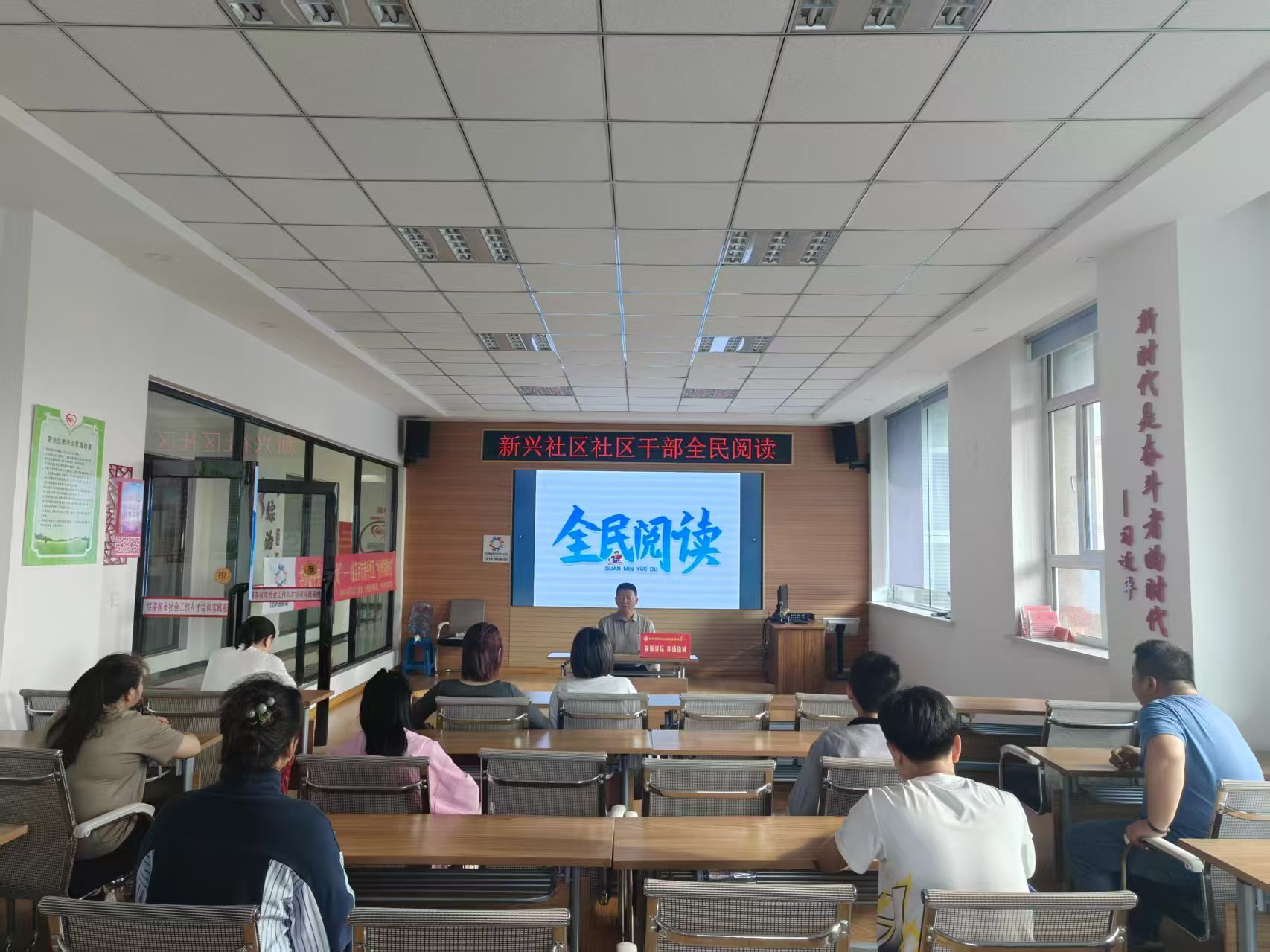 黑龙江省牡丹江市绥芬河市绥芬河镇新兴社区关工委开展“书香沁心启智慧 全民阅读共践行”学习阅读活动