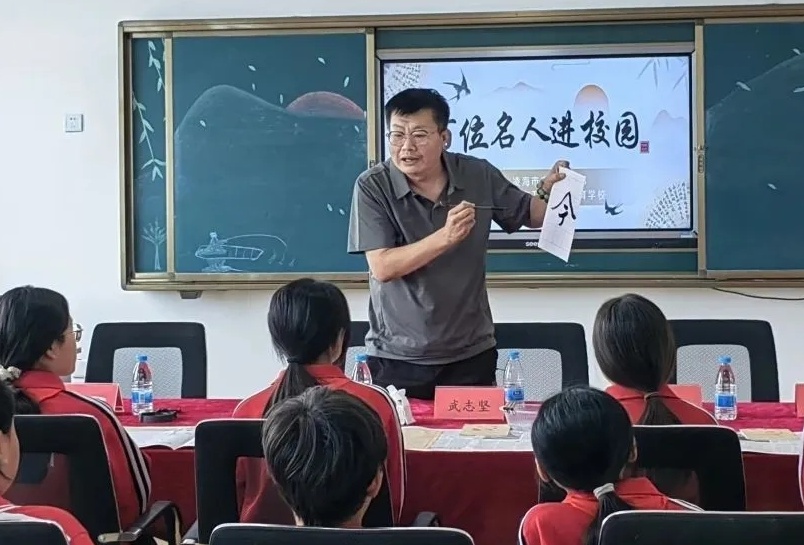辽宁省锦州市凌海市右卫镇义务教育学校关工委开展请“书法名人进校园”活动