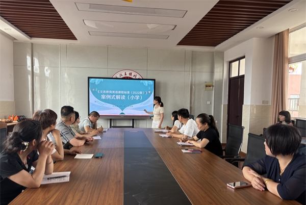 江苏省徐州市铜山区汉王镇北望小学关工委开展教师读书分享活动