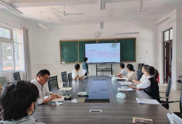 探索生命的意义与价值——江苏省徐州市铜山区汉王镇虎腰小学关工委开展教师读书分享活动