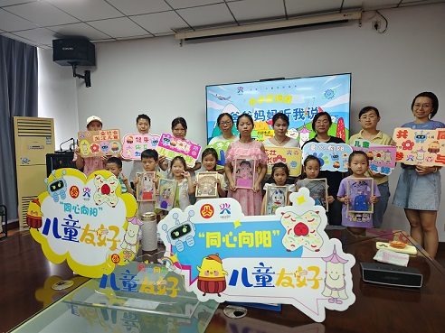 无锡市惠山区洛社镇张镇桥村关工委举办亲子沟通主题活动