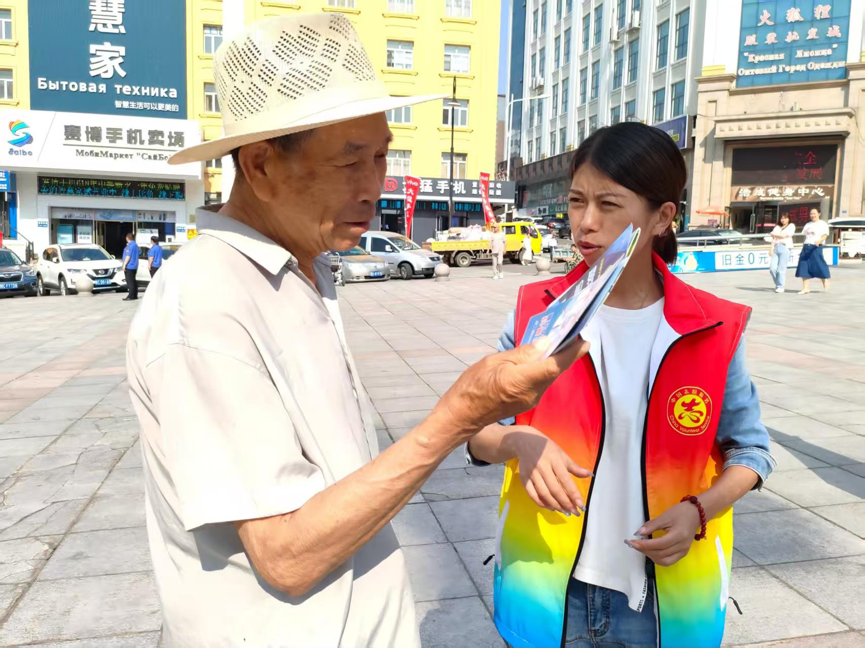 黑龙江省牡丹江市绥芬河市绥芬河镇联合镇山城社区关工委开展“扫黄打非零容忍 净化环境守家园”主题宣传活动