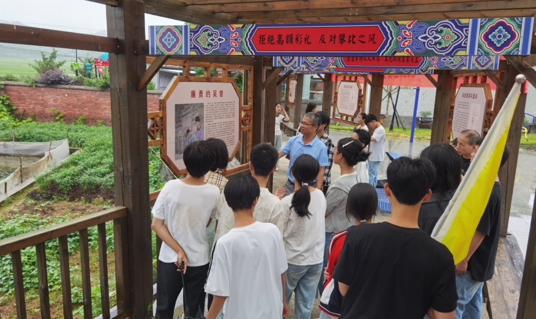 江西抚州崇仁县三山乡中学关工委组织学生开展“寻根乡土文化 赋能青春担当”主题社会实践活动