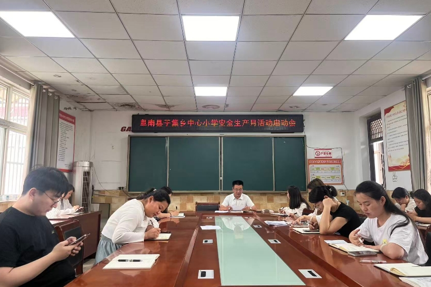安徽省阜阳市阜南县于集乡教育关工委开展“人人讲安全，个个会应急”主题教育活动