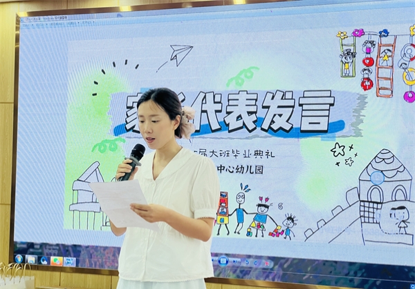 以成长之名，赴未来之约——江苏省徐州市铜山区汉王镇中心幼儿园关工委举行大班毕业典礼活动