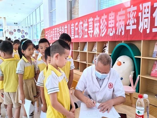 医教联手，守护孩童健康——四川省凉山州宁南县中医医院关工委到第五幼儿园开展学龄前儿童丘疹性荨麻疹调查
