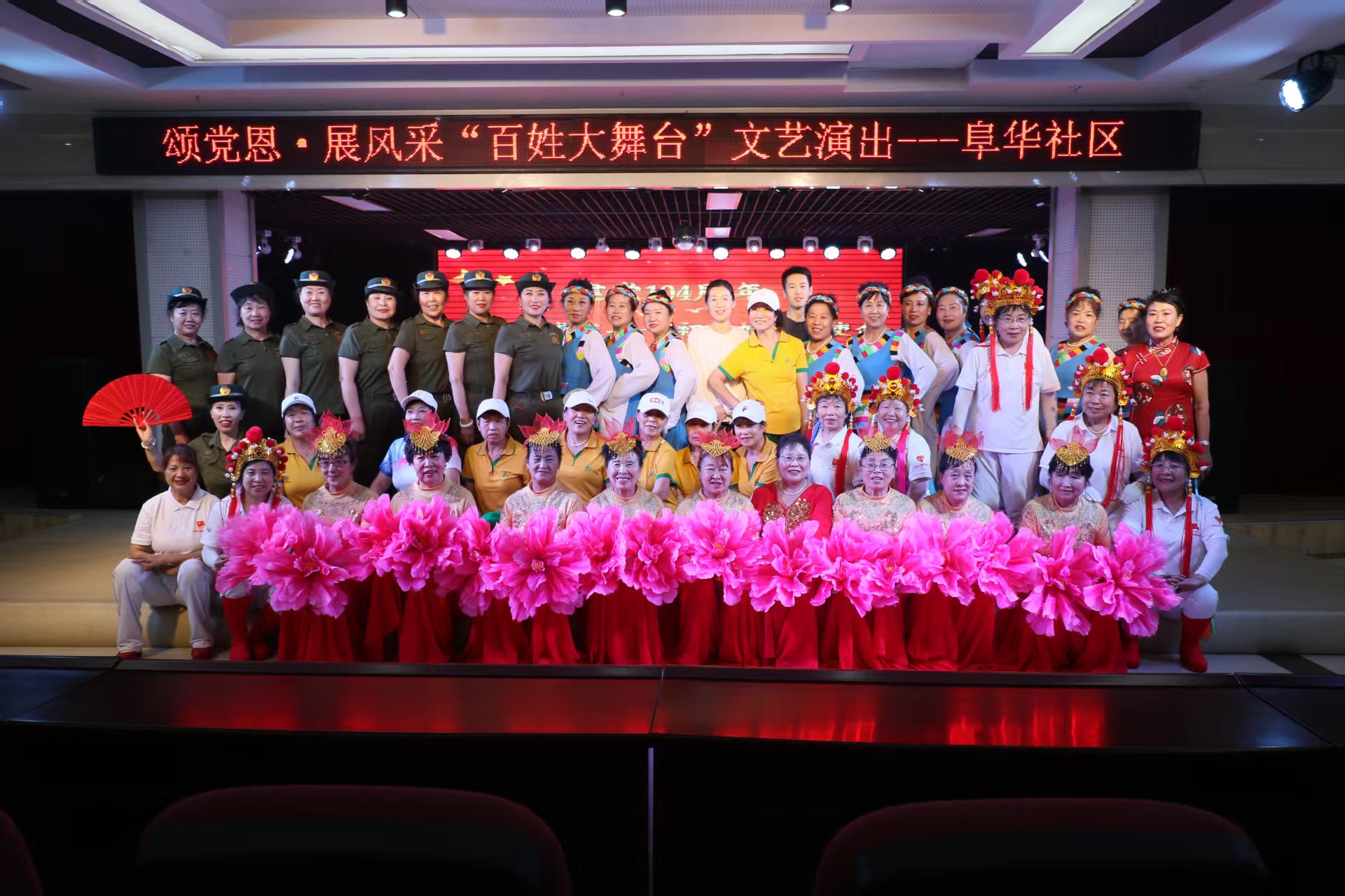 红心向党庆七一·初心如磐践使命——黑龙江省牡丹江市绥芬河市阜宁镇阜华社区党委、关工委举办庆七一系列活动