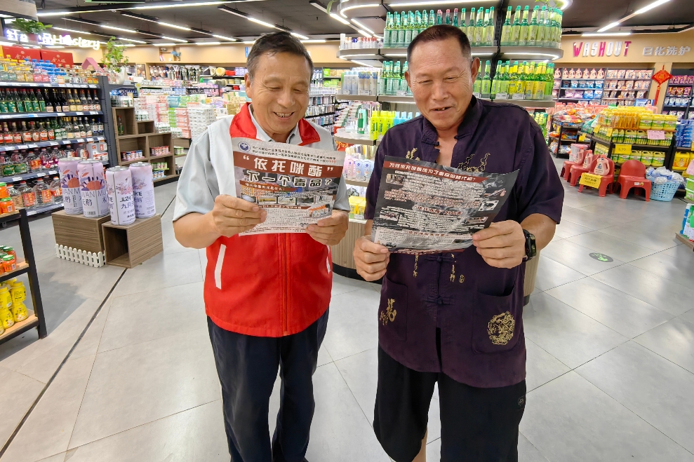安徽省阜阳市阜南县于集乡关工委联合司法所开展“禁毒宣传进超市，防范意识入民心”主题禁毒活动