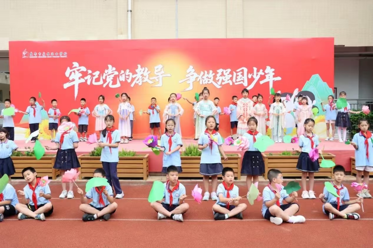 四川省成都市泉水路小学关工委开展“夏日荷韵 夏至情长”活动