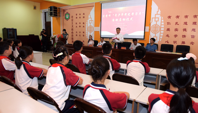 湖南省吉首市关工委举行“青少年党史学习月”活动启动仪式