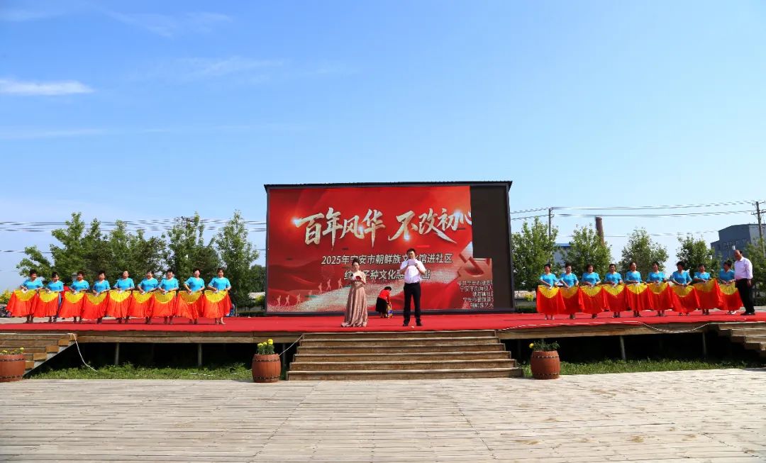 黑龙江省牡丹江市宁安市渤海镇关工委联合宁安市朝鲜族文化馆举办文艺演出活动