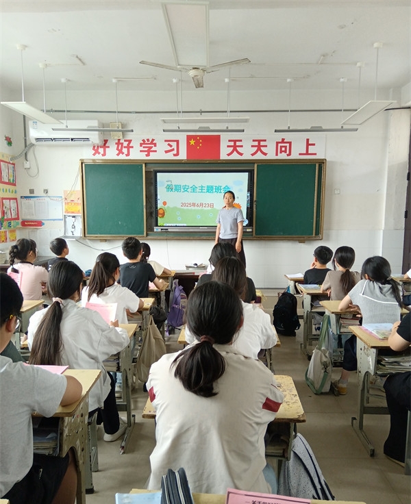 织密暑期安全网，家校共育护成长——江苏省徐州市铜山区汉王镇北望小学关工委开展暑假安全教育活动