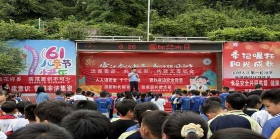 贵阳市花溪区溪北街道关工委联合多部门开展国际禁毒日宣传活动