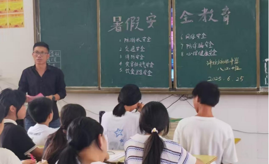 江西抚州崇仁县白陂乡、许坊乡关工委开展暑期安全教育主题班会