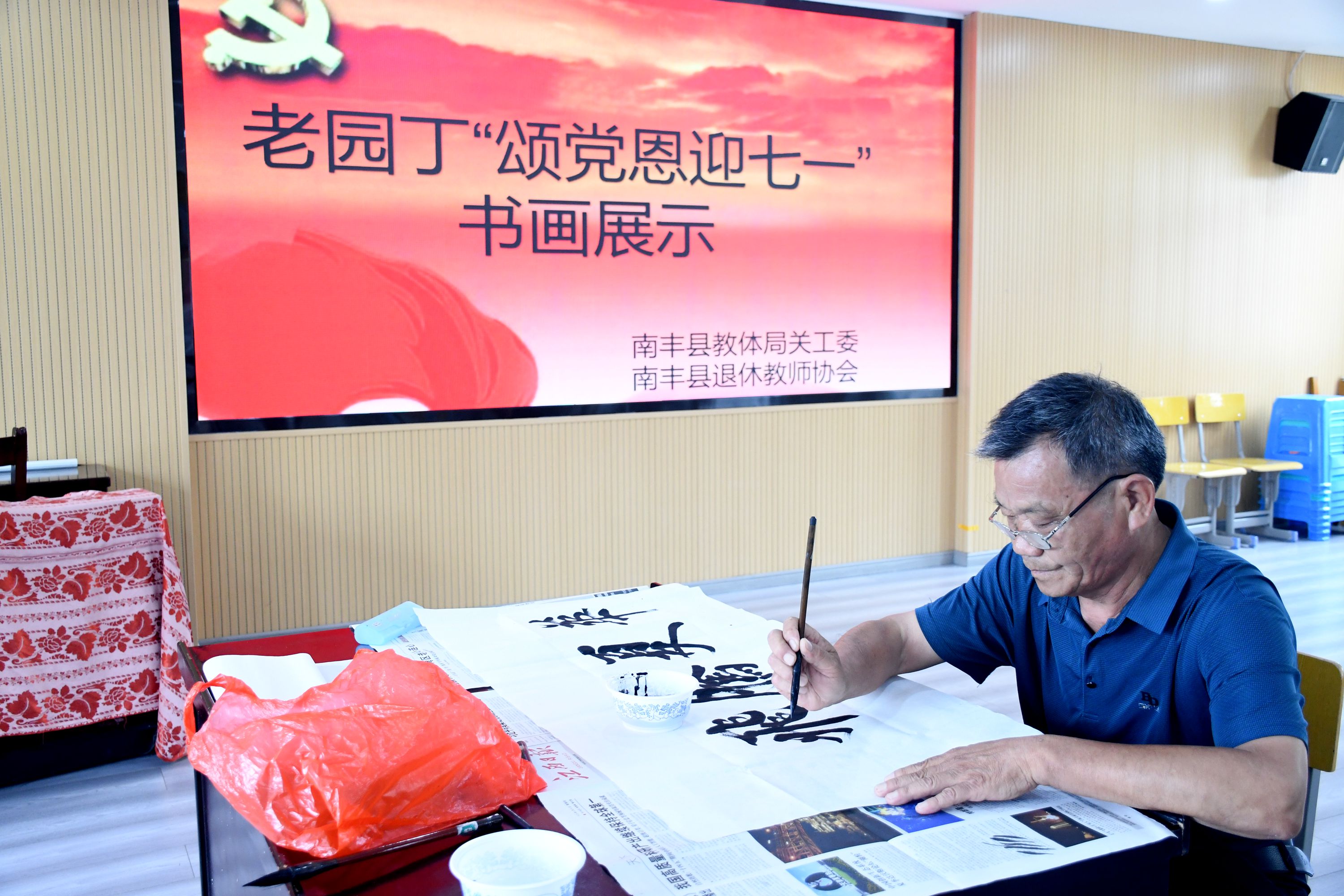 江西省抚州市南丰县教体局关工委举办迎“七一”书画展