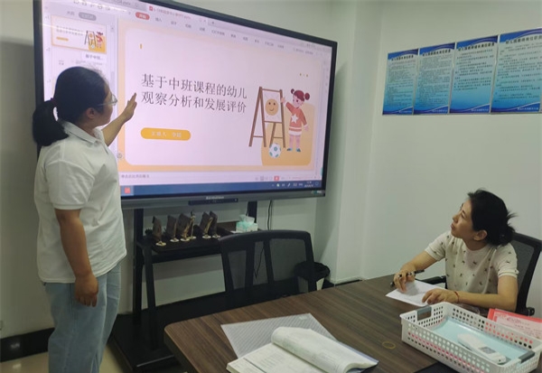 以评促教，赋能成长——江苏省徐州市铜山区泉润路幼儿园关工委开展教师读书分享活动