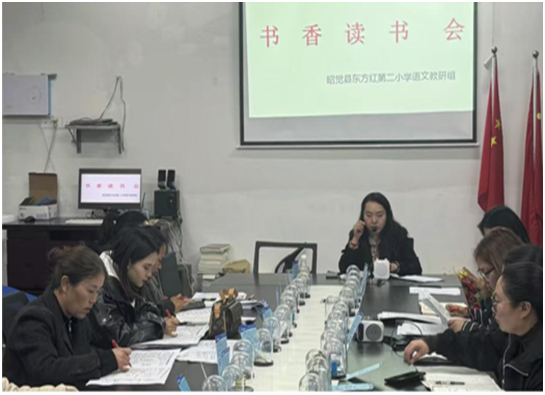 四川省凉山州昭觉县东方红第二小学开展“书香浸润心灵”主题读书活动