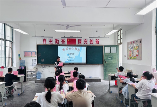 江苏省徐州市铜山区汉王镇虎腰小学关工委开展暑假安全教育主题班会活动