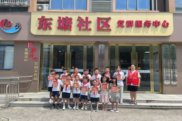 浙江省杭州市富阳区大源镇东塘社区关工委开展“红心向党耀七一薪火相传谱新篇”建党节主题活动