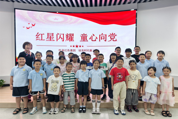 浙江省杭州市富阳区富春街道秦忆社区关工委“红星闪耀·童心向党”庆“七一”红色主题活动