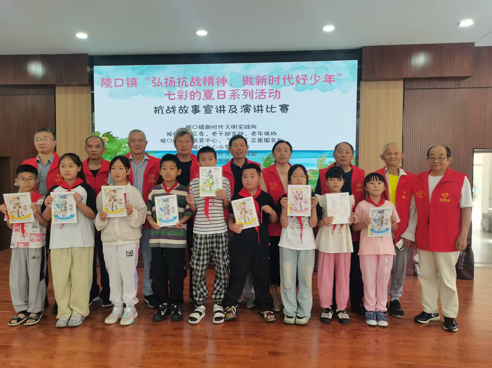学习抗战精神 赓续红色血脉——江苏省丹阳市陵口镇关工委“七彩夏日”活动之抗战故事演讲赛