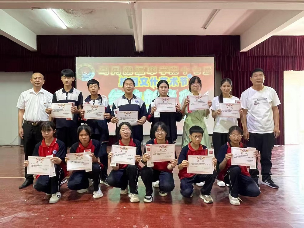 绽放新光彩 共绘青春梦——内蒙古自治区赤峰市翁牛特旗乌丹五中校园文化艺术节丰富多彩