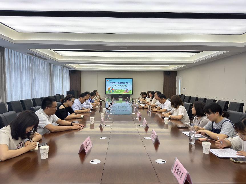 江苏省丹阳市华南实验小学关工委召开暑期润心行动“家校社政”联席会议