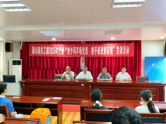 贵州省遵义市桐梓县新站镇关工委“五老”宣讲组 开展“老少同声颂党恩·携手奋进新征程”宣讲活动