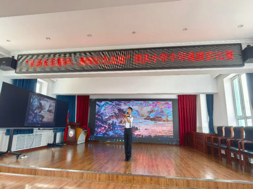 以青春之声 致敬长征精神——黑龙江省牡丹江市阳明区关工委“中华魂”主题教育演讲比赛圆满落幕