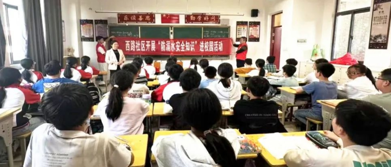 江西省抚州市崇仁县筑牢暑期防溺水堤坝 守护生命安全“不放假”
