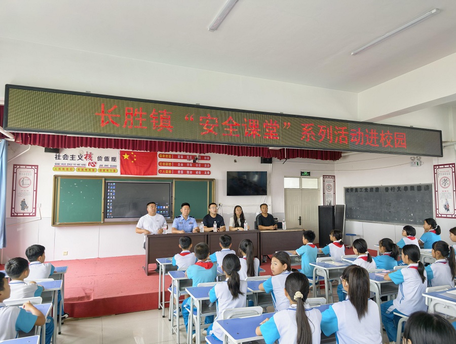 防溺防欺筑防线，交安护航伴成长——内蒙古自治区赤峰市敖汉旗长胜镇关工委“安全课堂”进校园