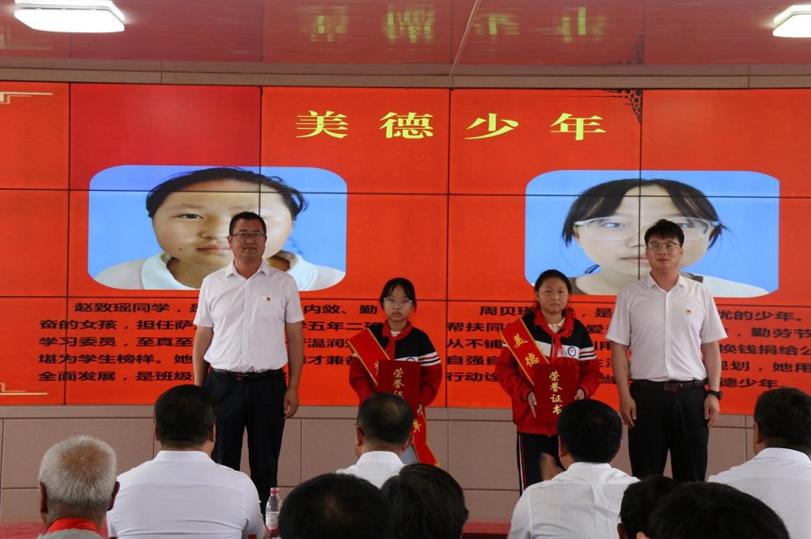 内蒙古自治区赤峰市敖汉旗萨力巴乡开展“美德少年”表彰活动