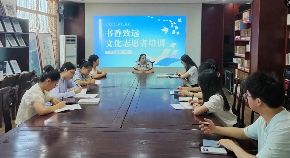 江西省抚州市崇仁县，对暑期大学生志愿者岗前培训