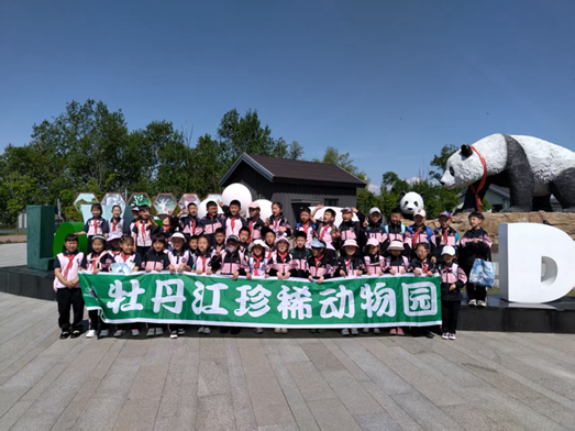 黑龙江省牡丹江市江南实验学校关工委开展“出发！怀揣期待奔赴自然课堂”研学活动