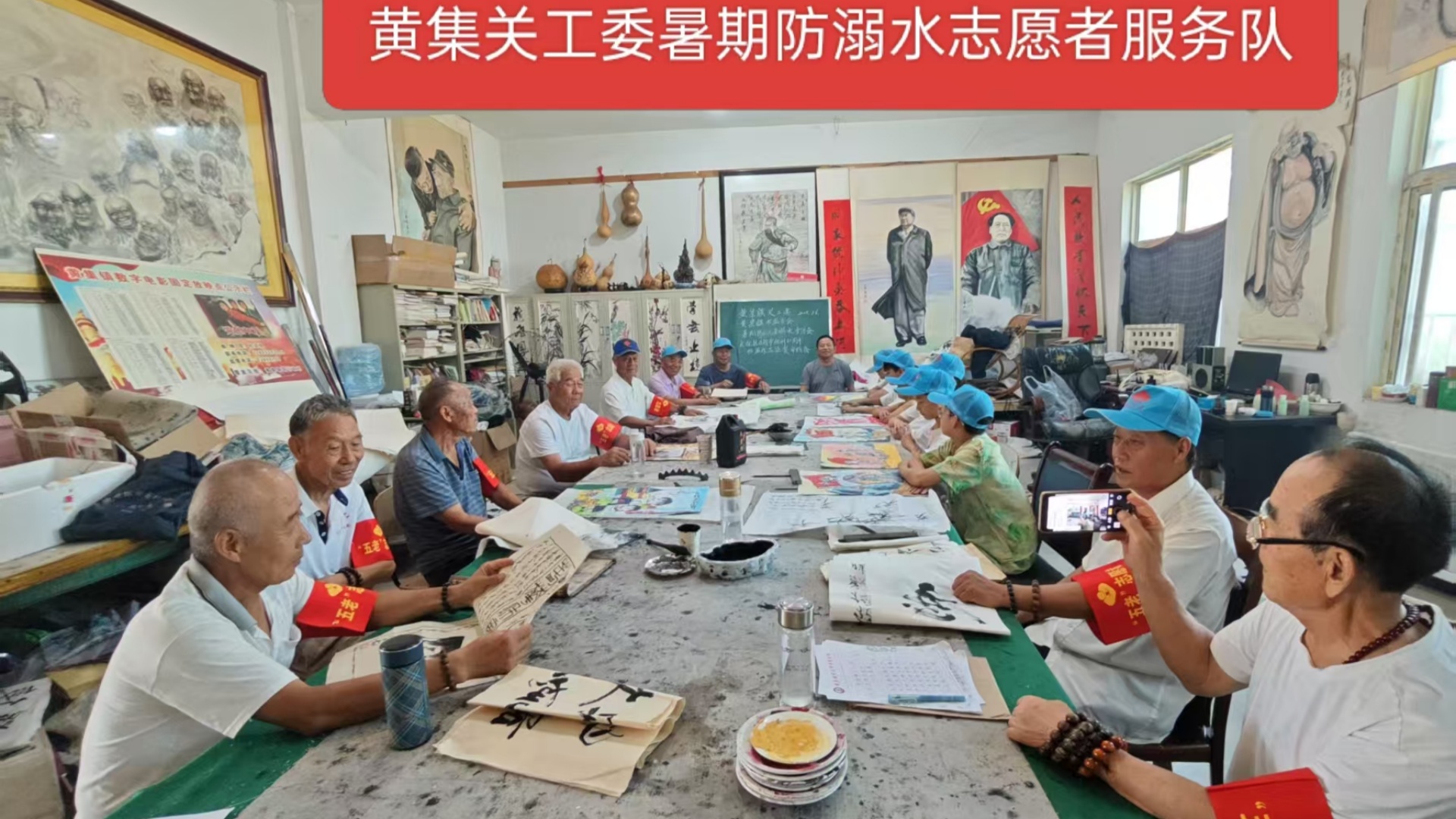 江苏省徐州市铜山区黄集镇关工委召开防溺水工作动员部署会