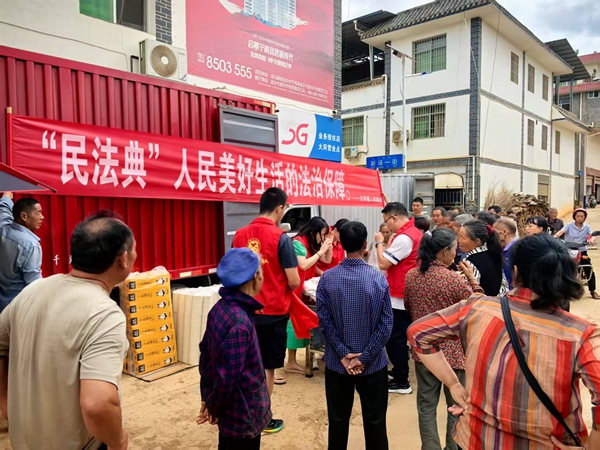 四川省凉山州宁南县大同镇关工委：法治宣传进乡村 拉近距离暖民心