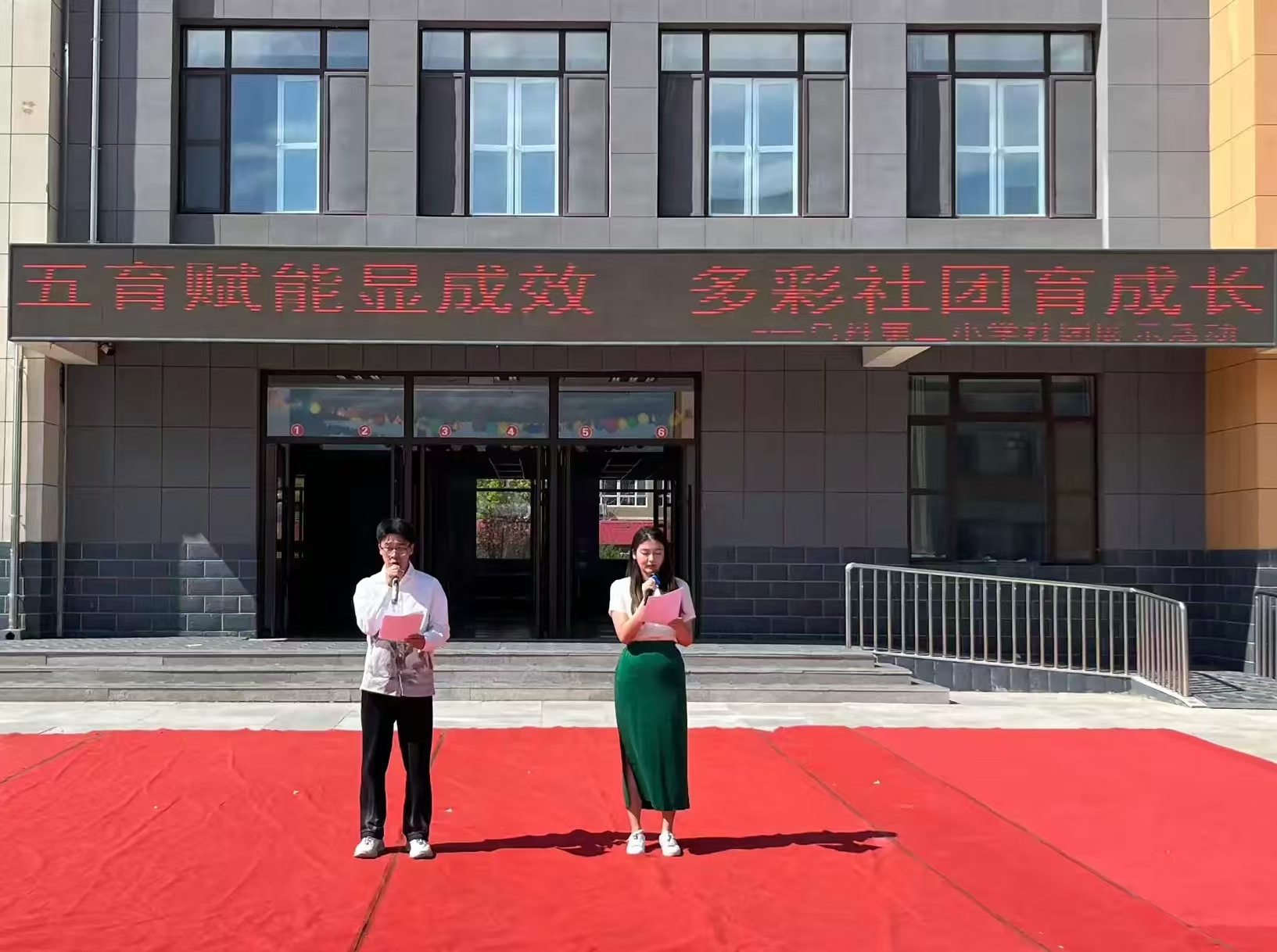 童创织云锦 少智拓北疆——内蒙古自治区赤峰市翁牛特旗乌丹第二小学关工委社团成果展示丰富多彩