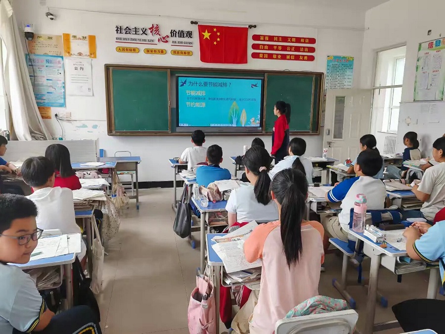 内蒙古自治区赤峰市敖汉旗黄羊洼学校关工委配合少先大队开展“节能减排 绿色出行”主题活动