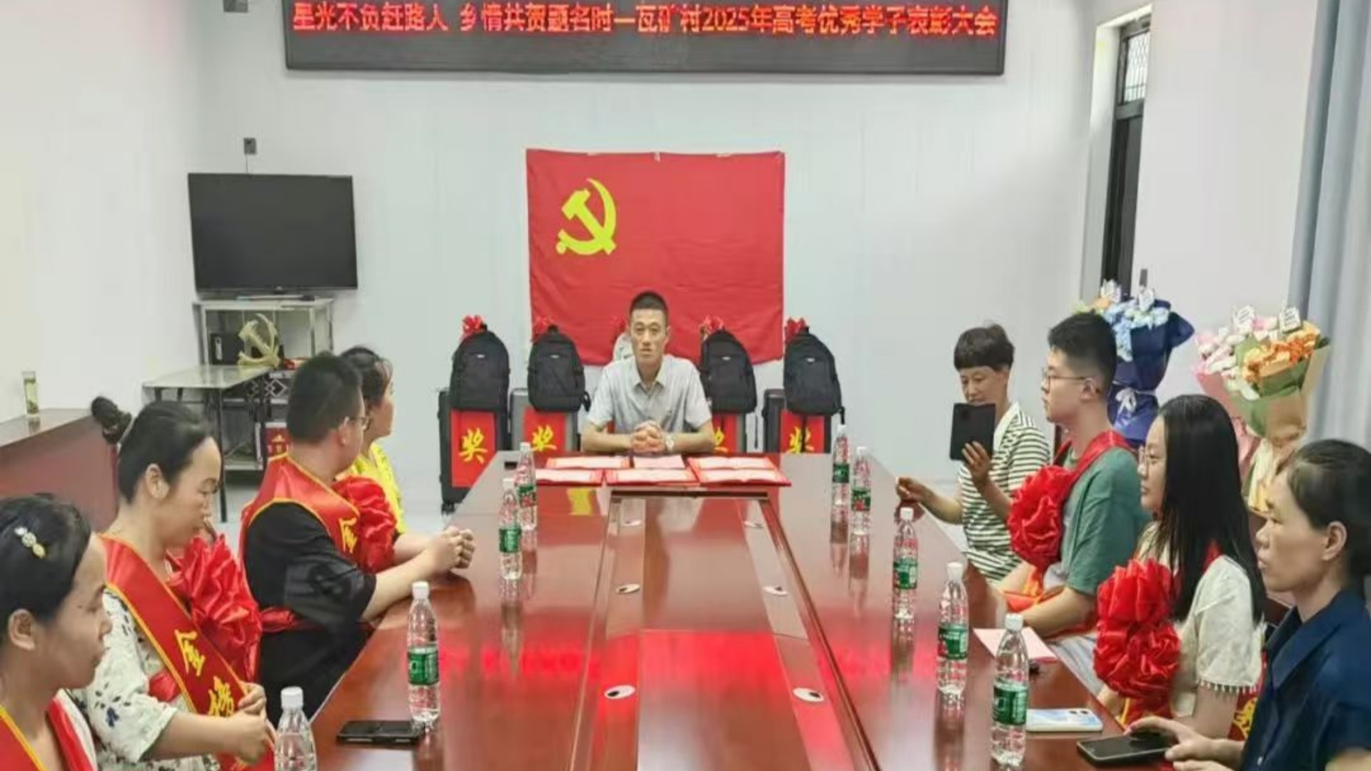 星光不负赶路人 乡情共贺题名时——江苏省徐州市铜山区马坡镇瓦矿村2025年高考5名优秀学子获表彰