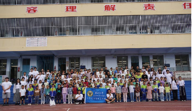 跨越山海的课堂：东南大学学子赴喜德支教，为彝乡孩子播种梦想