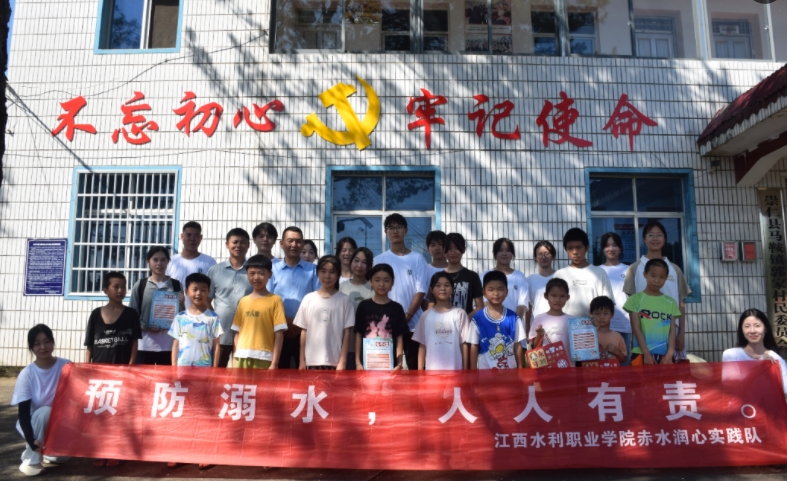 江西省抚州市崇仁县：香麻圆脆敬老，敲响防溺警钟