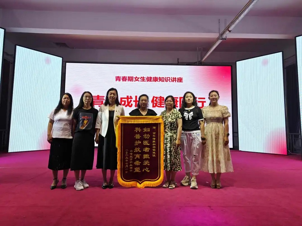 内蒙古自治区赤峰北方职业高中关工委开展“青春成长 健康同行”青春期健康知识讲座活动