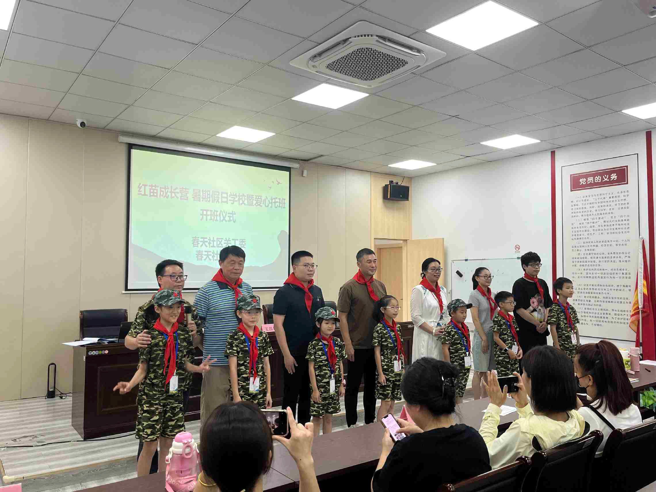 浙江省宁波市奉化区岳林街道春天社区“红苗成长营”暑期“假日学校”拉开序幕