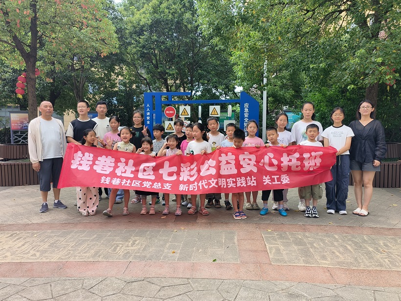 VR体验活动圆满举行，青少年沉浸式感受科技魅力