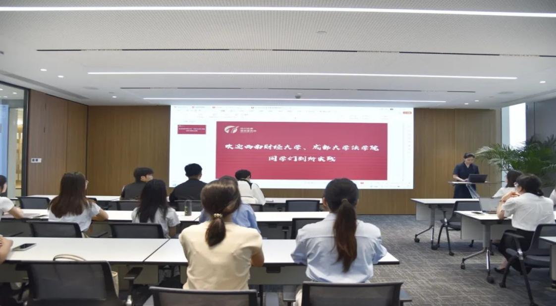 四川省成都金牛区筠连商会关工委关爱2025年大学生暑期社会实践